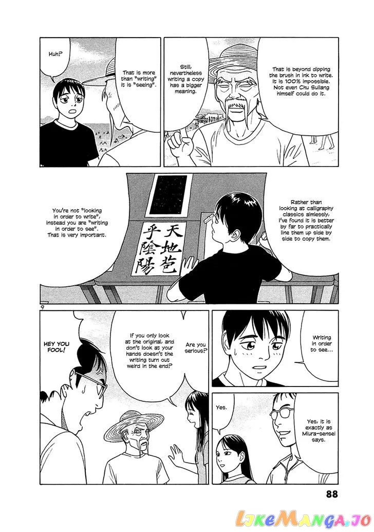 tomehane-manga Chapter 30 page 9 - 