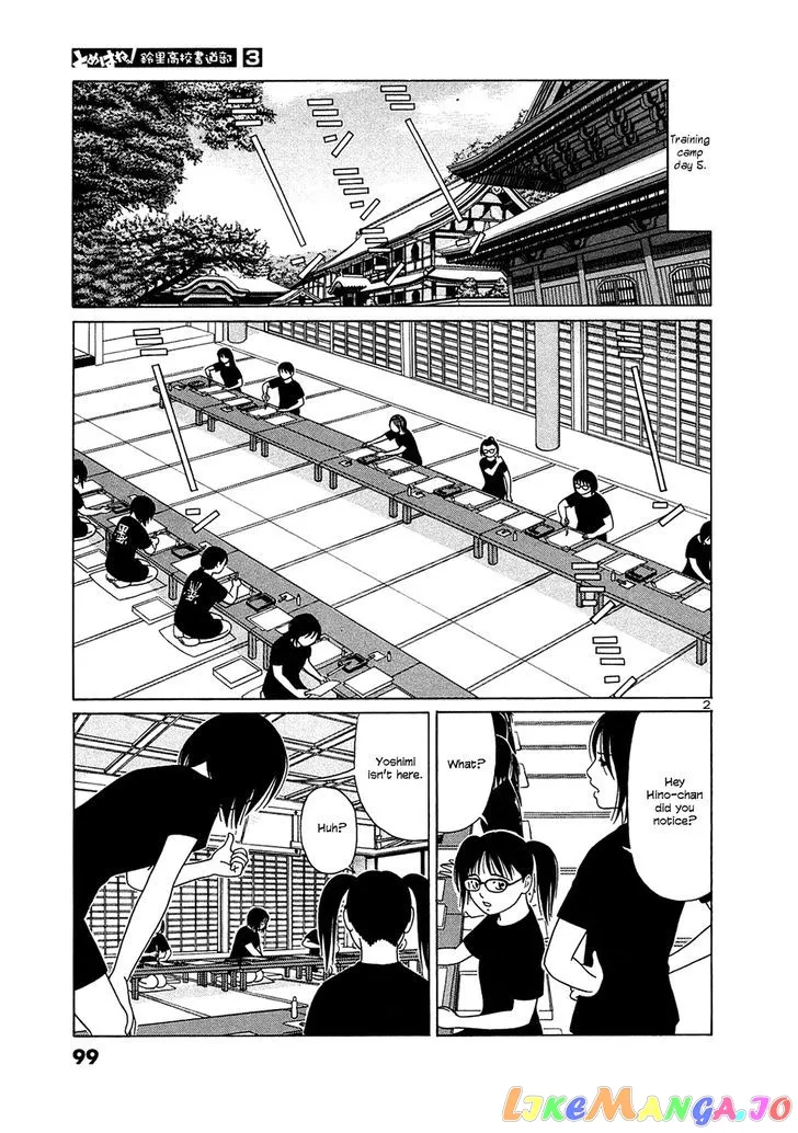 tomehane-manga Chapter 31 page 2 - 