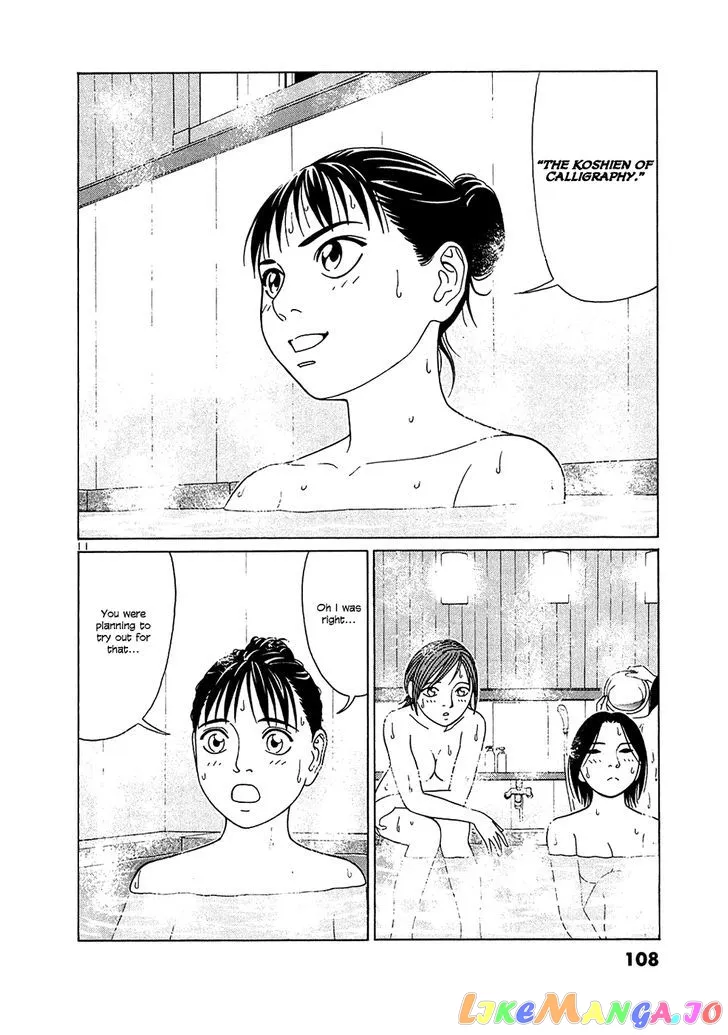 tomehane-manga Chapter 31 page 11 - 