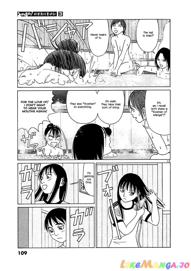 tomehane-manga Chapter 31 page 12 - 