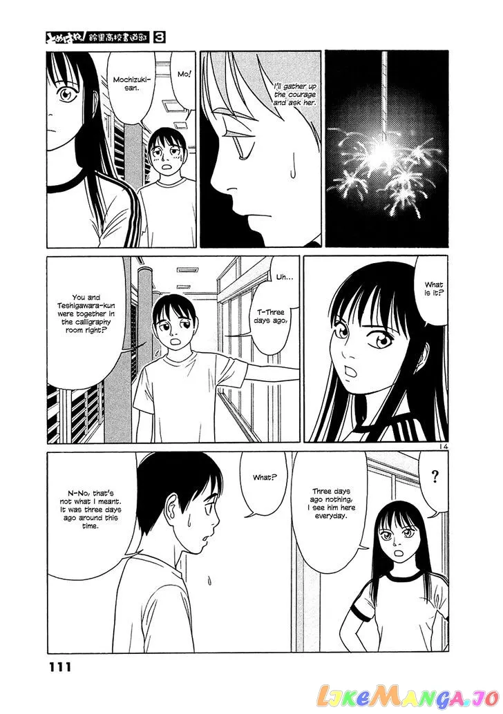 tomehane-manga Chapter 31 page 14 - 