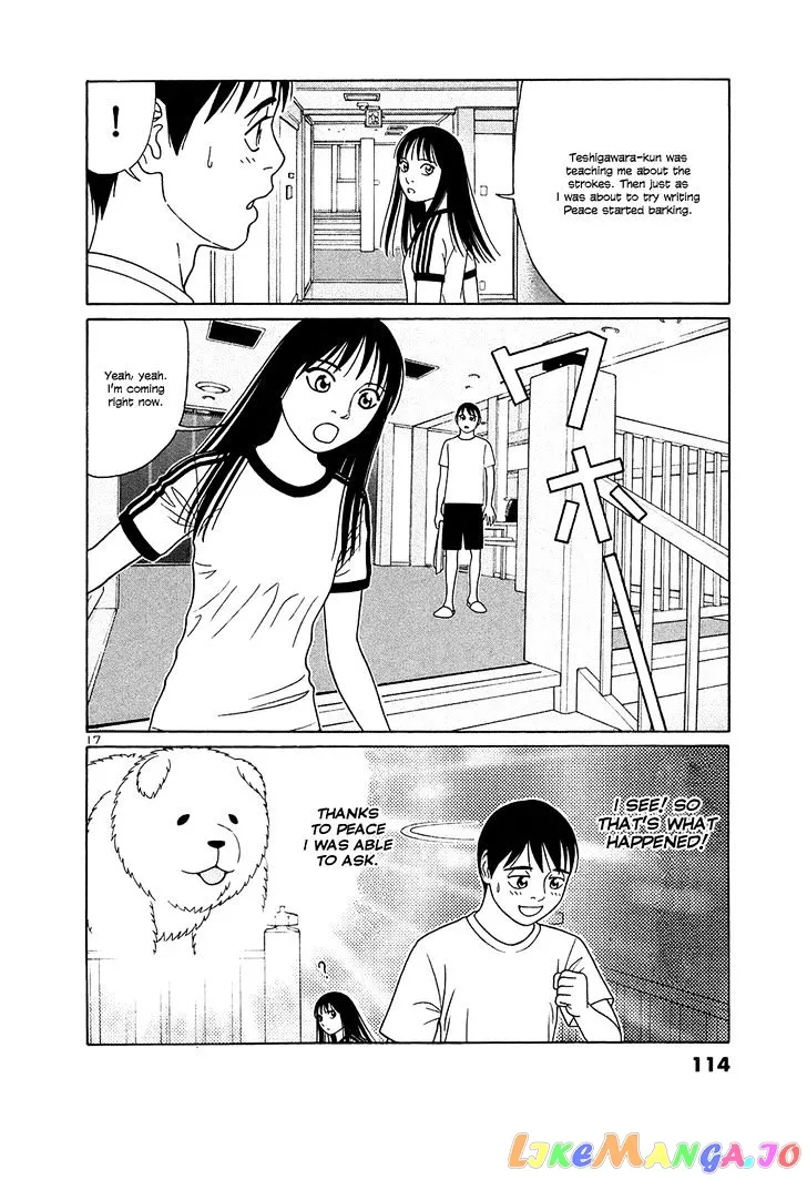 tomehane-manga Chapter 31 page 17 - 