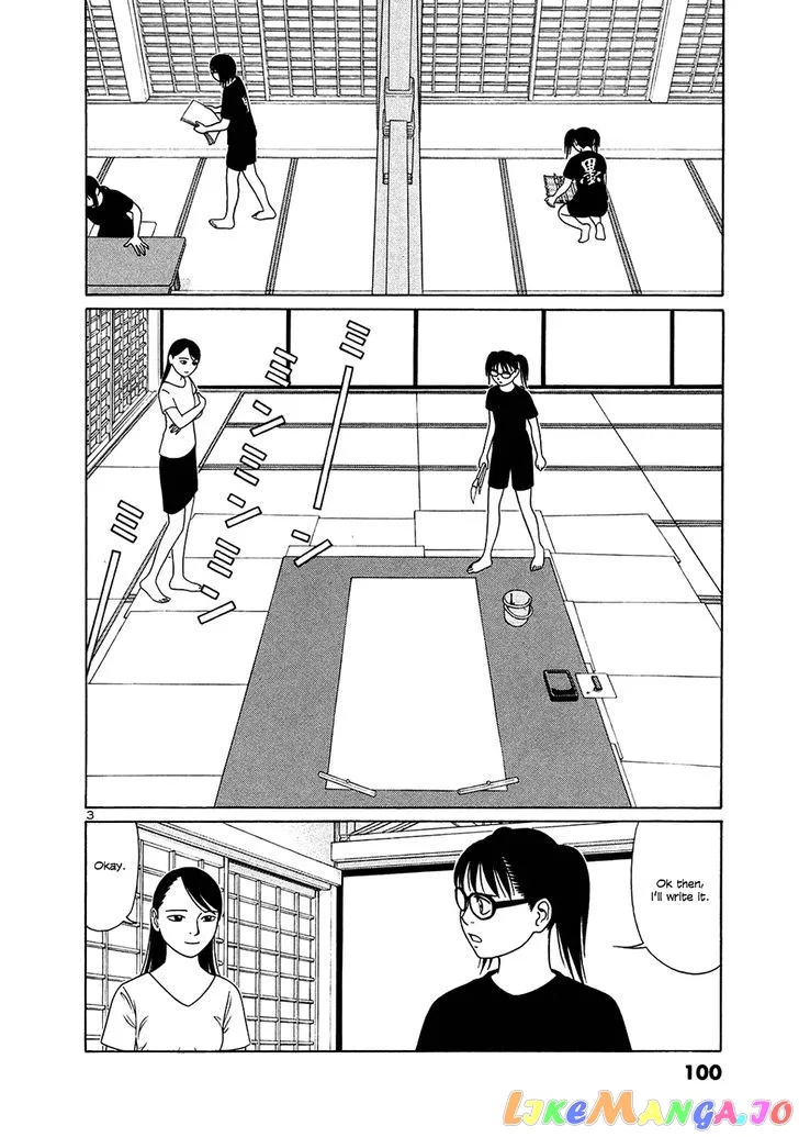 tomehane-manga Chapter 31 page 3 - 
