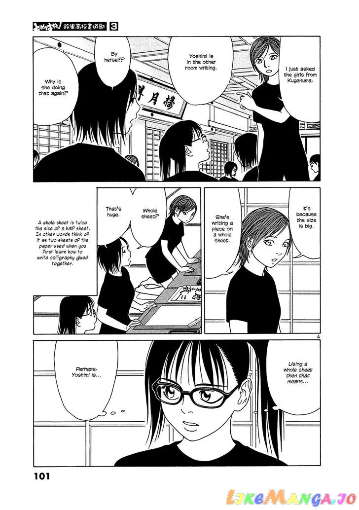 tomehane-manga Chapter 31 page 4 - 