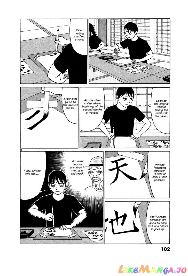 tomehane-manga Chapter 31 page 5 - 