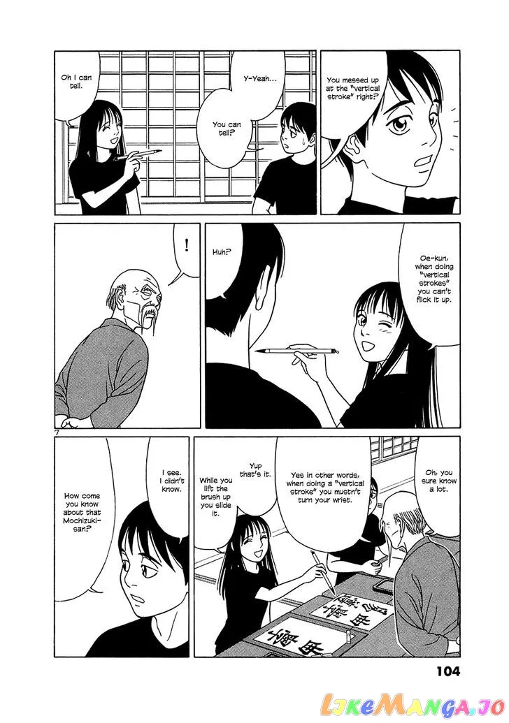 tomehane-manga Chapter 31 page 7 - 
