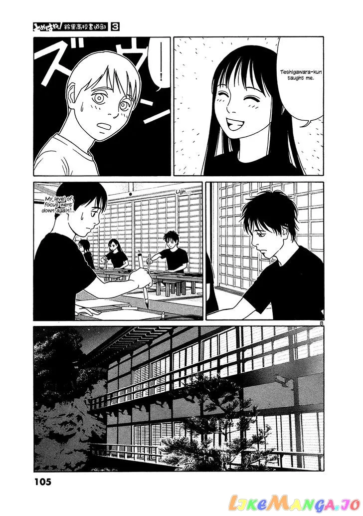 tomehane-manga Chapter 31 page 8 - 