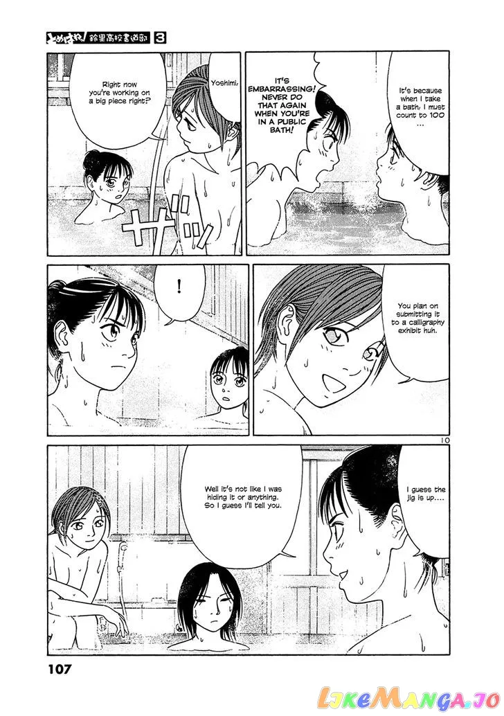 tomehane-manga Chapter 31 page 10 - 