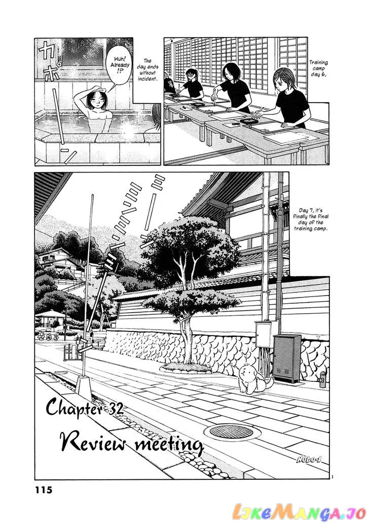 tomehane-manga Chapter 32 page 1 - 