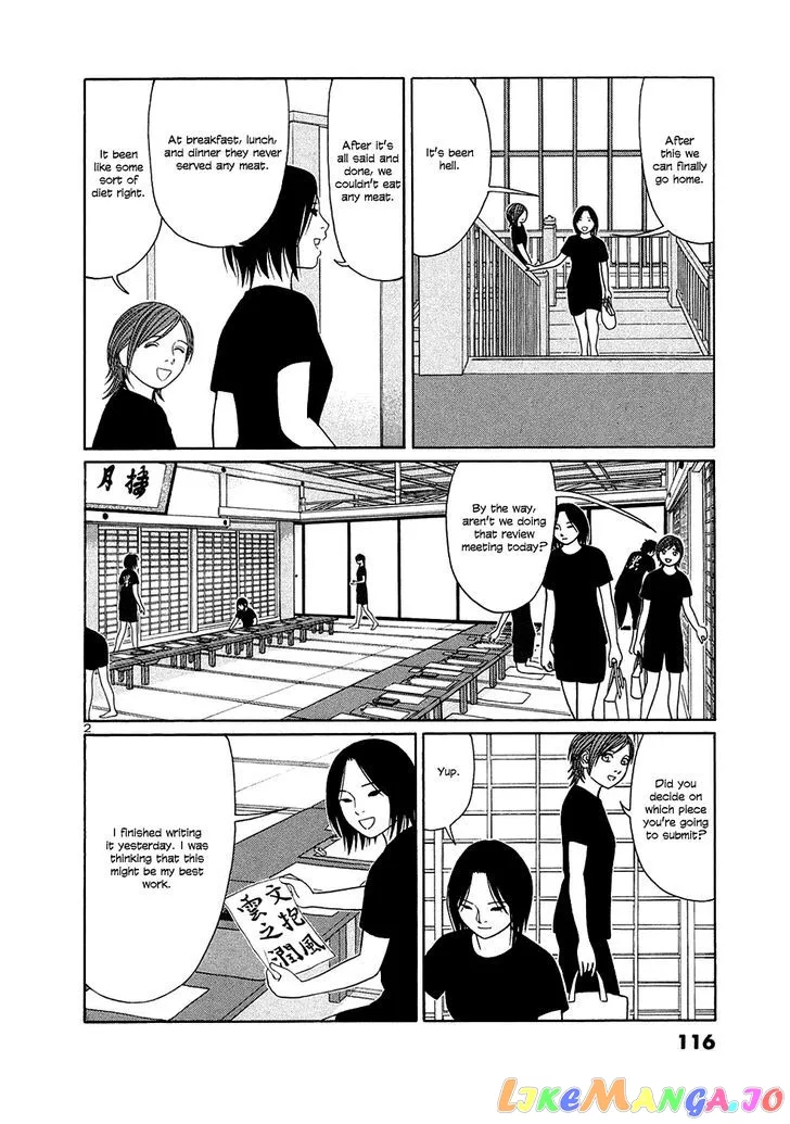 tomehane-manga Chapter 32 page 2 - 