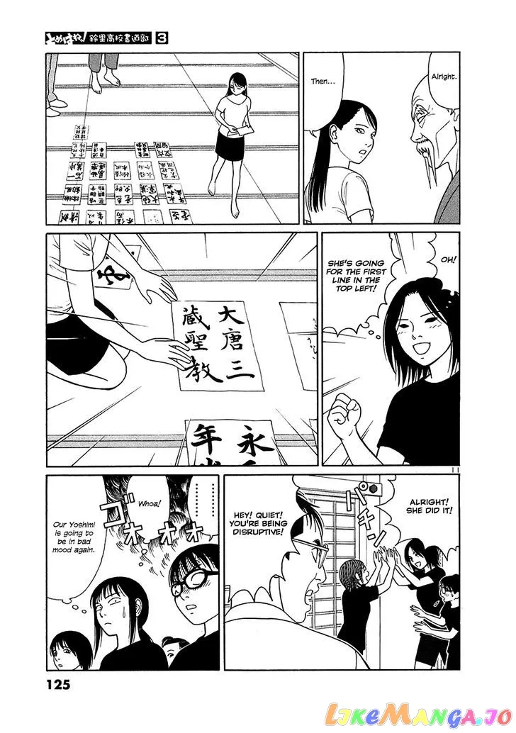 tomehane-manga Chapter 32 page 11 - 