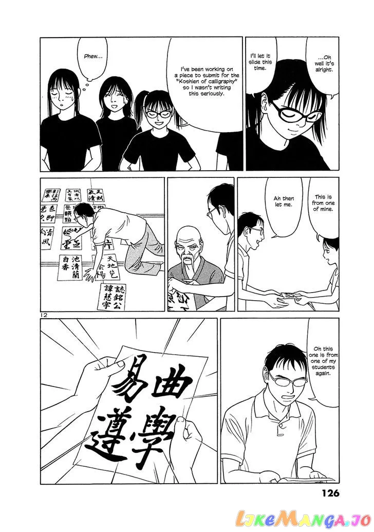 tomehane-manga Chapter 32 page 12 - 