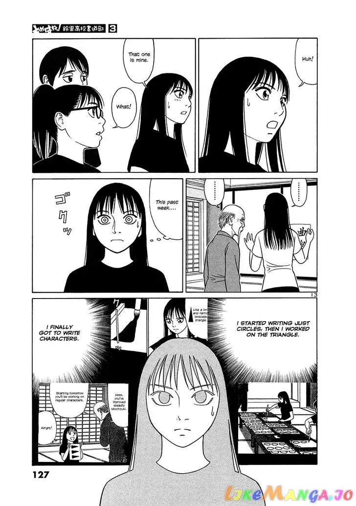 tomehane-manga Chapter 32 page 13 - 