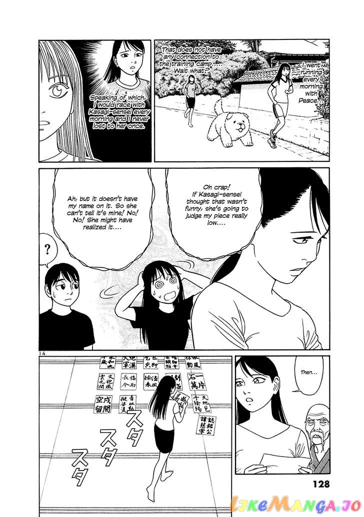 tomehane-manga Chapter 32 page 14 - 