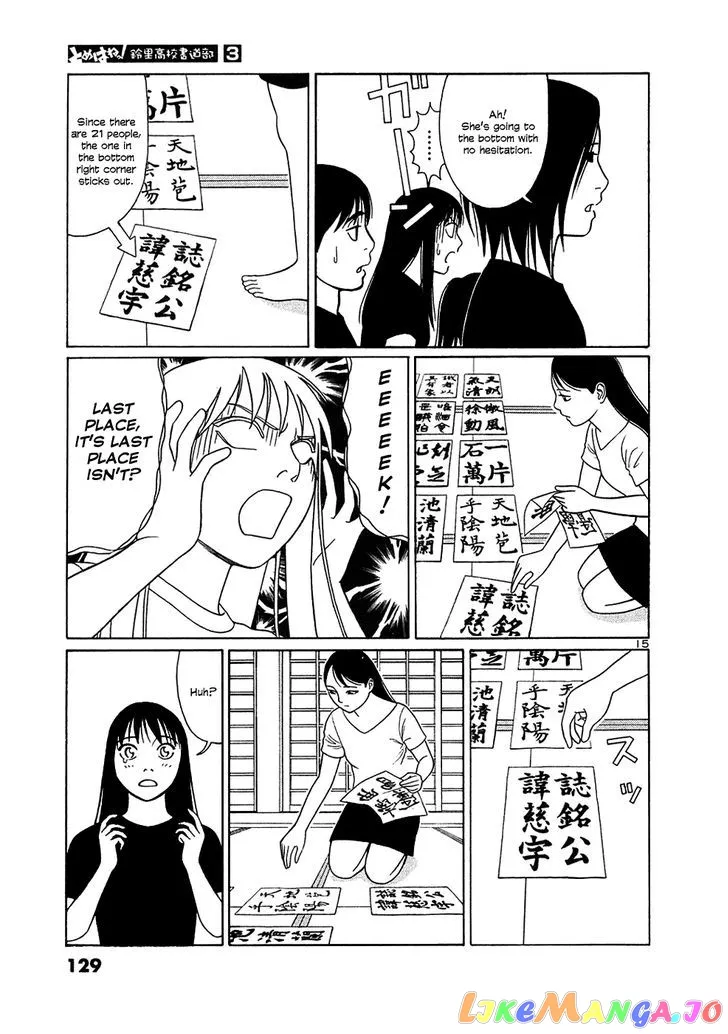 tomehane-manga Chapter 32 page 15 - 