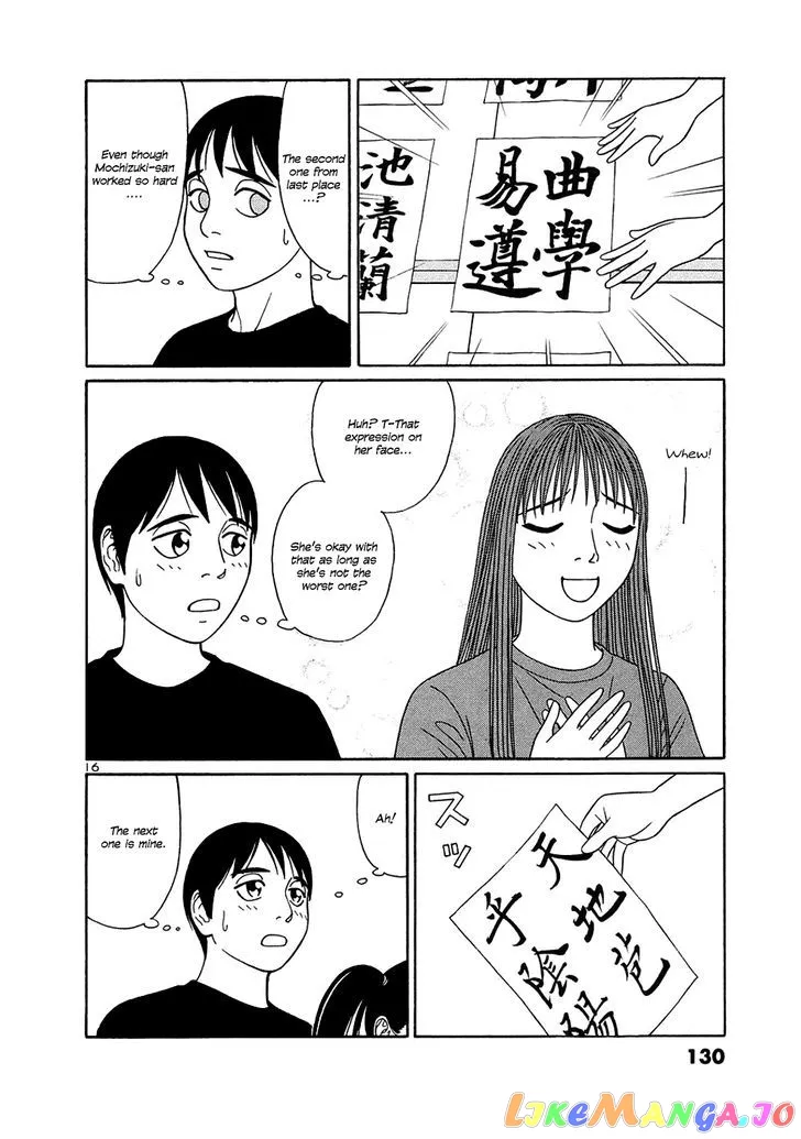 tomehane-manga Chapter 32 page 16 - 