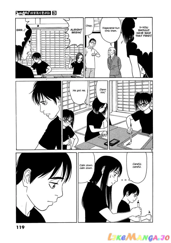 tomehane-manga Chapter 32 page 5 - 