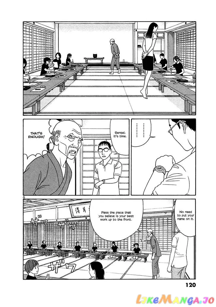 tomehane-manga Chapter 32 page 6 - 