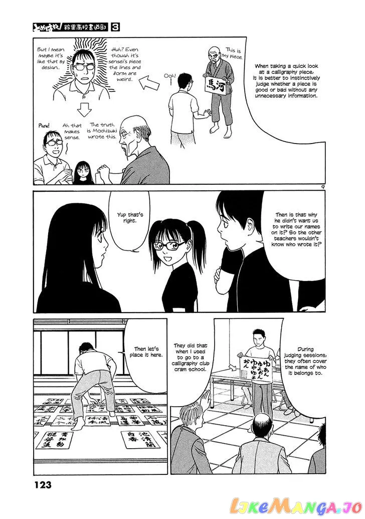 tomehane-manga Chapter 32 page 9 - 
