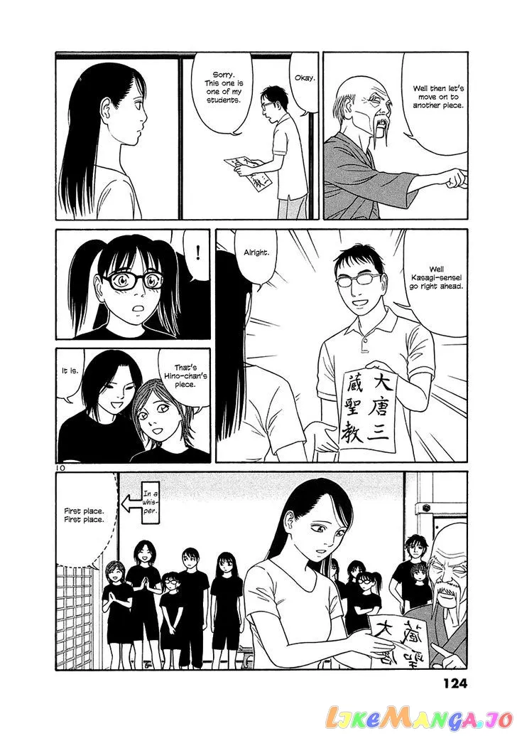 tomehane-manga Chapter 32 page 10 - 