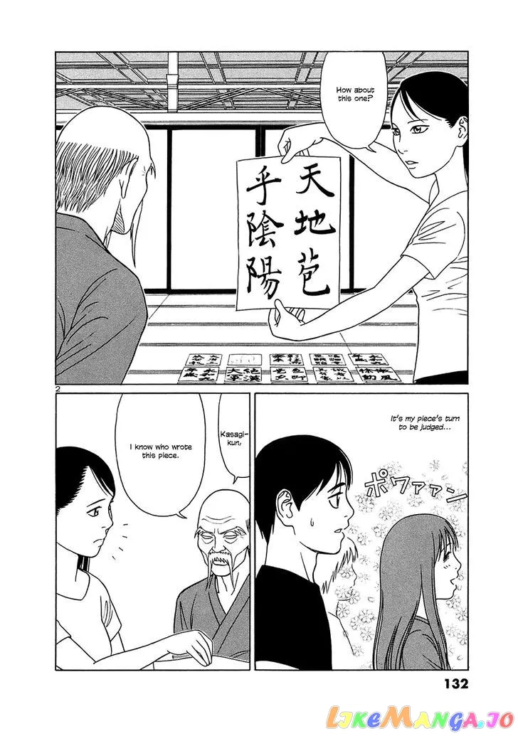 tomehane-manga Chapter 33 page 2 - 