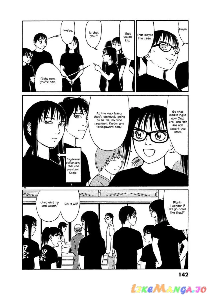 tomehane-manga Chapter 33 page 12 - 