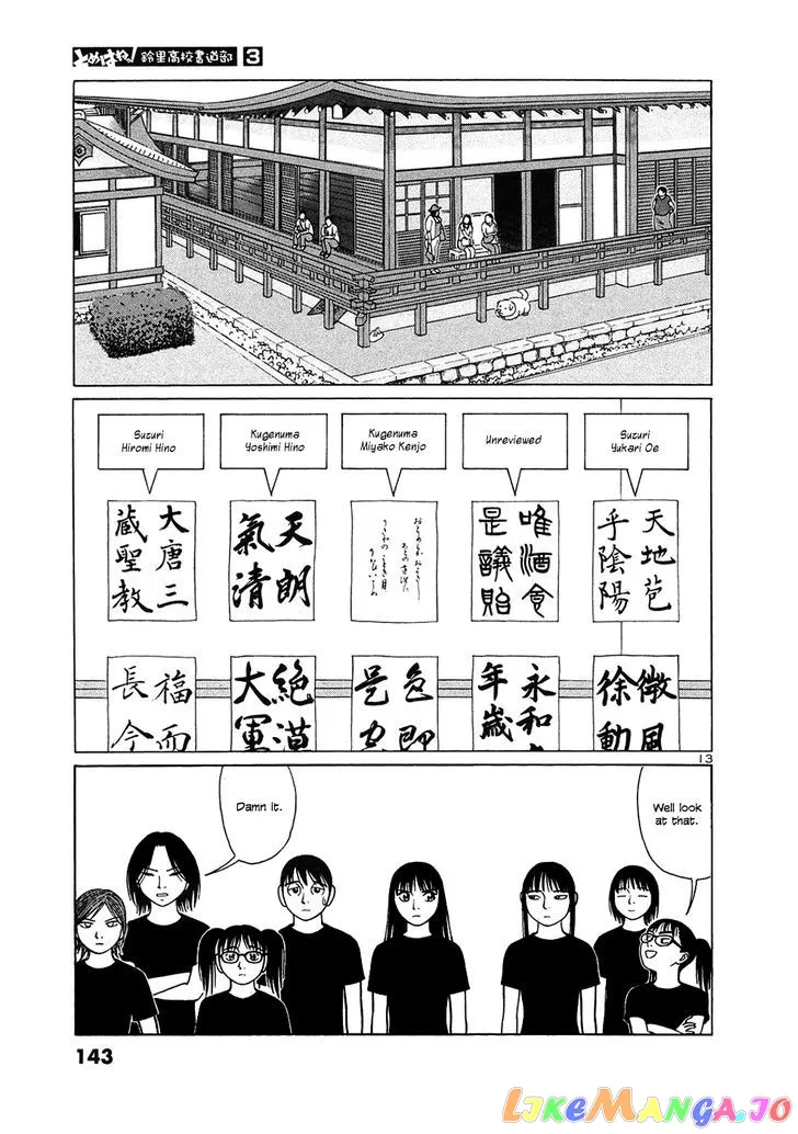 tomehane-manga Chapter 33 page 13 - 