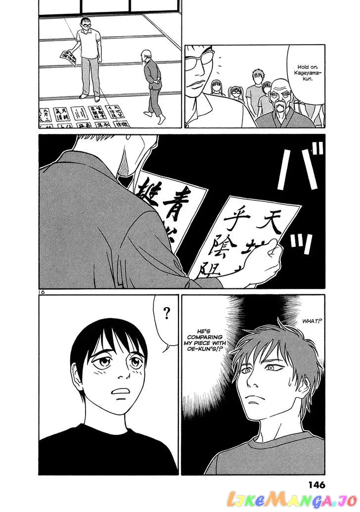 tomehane-manga Chapter 33 page 16 - 
