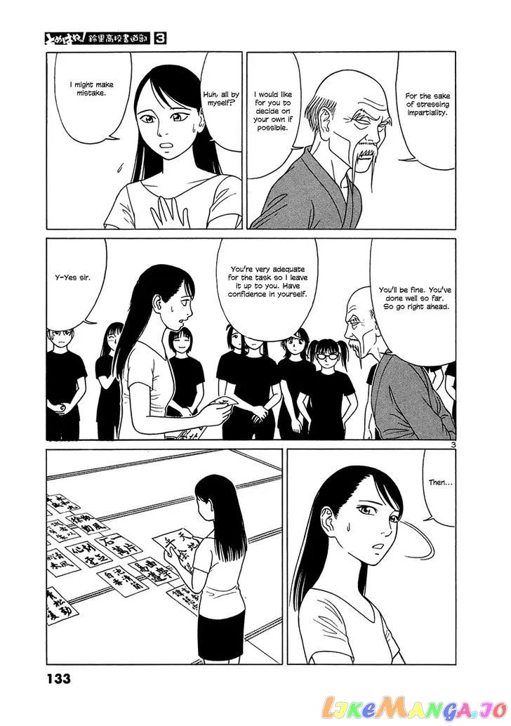 tomehane-manga Chapter 33 page 3 - 
