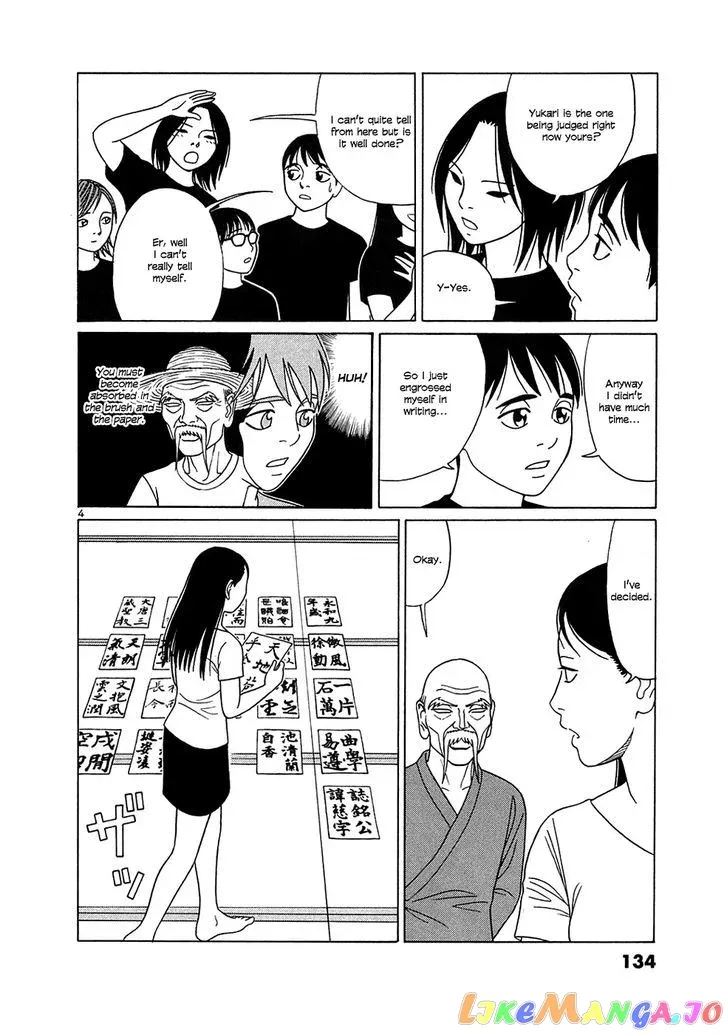 tomehane-manga Chapter 33 page 4 - 