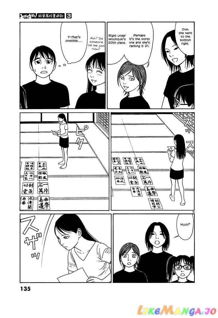 tomehane-manga Chapter 33 page 5 - 
