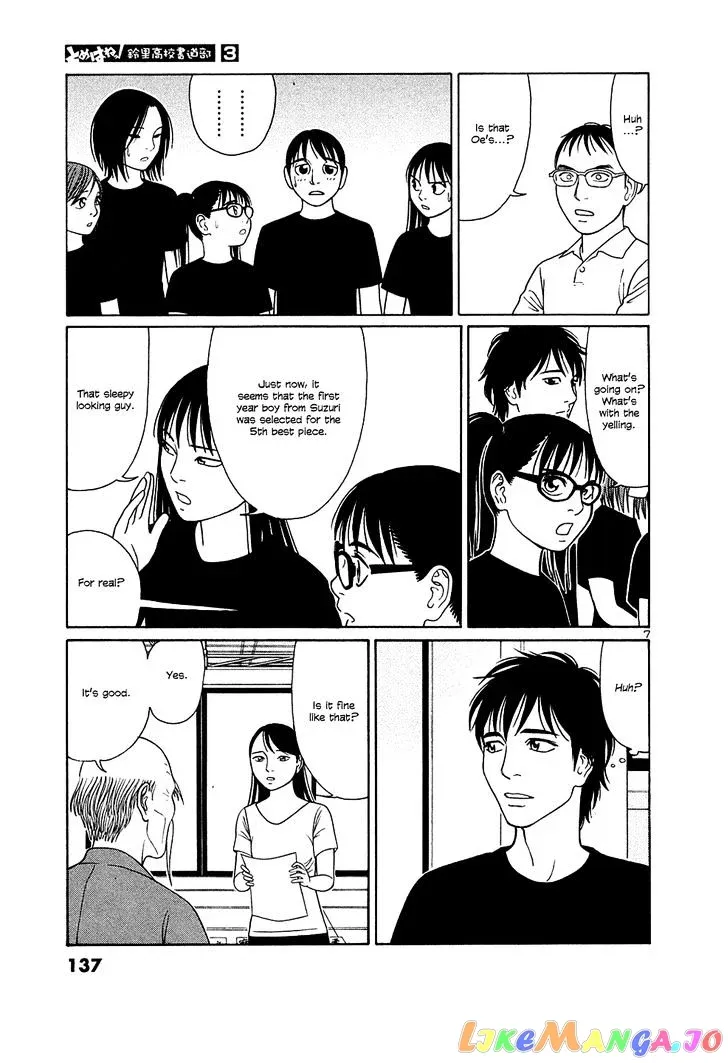 tomehane-manga Chapter 33 page 7 - 