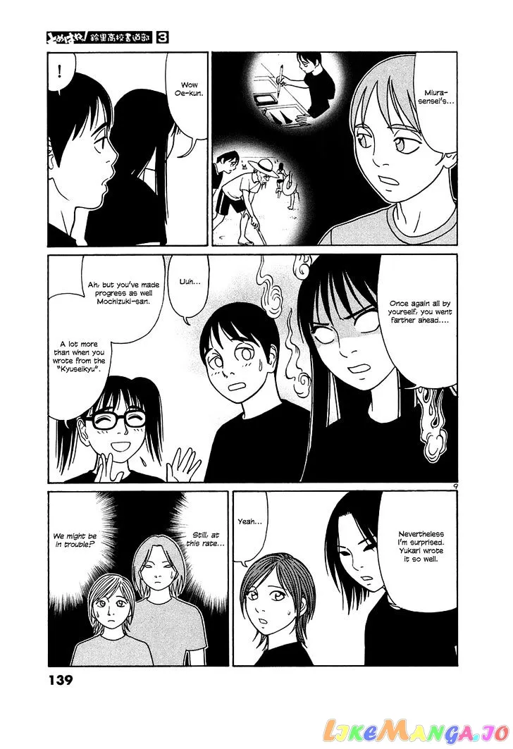 tomehane-manga Chapter 33 page 9 - 