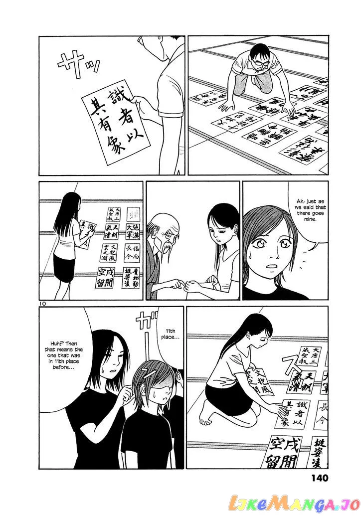 tomehane-manga Chapter 33 page 10 - 