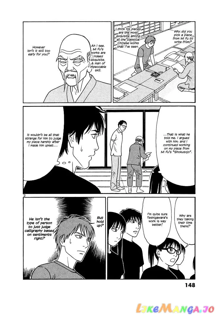 tomehane-manga Chapter 34 page 2 - 