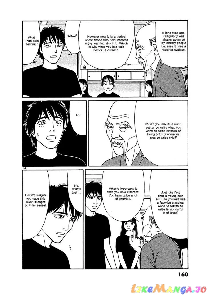 tomehane-manga Chapter 34 page 14 - 