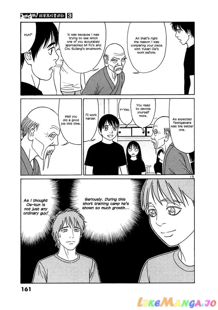 tomehane-manga Chapter 34 page 15 - 