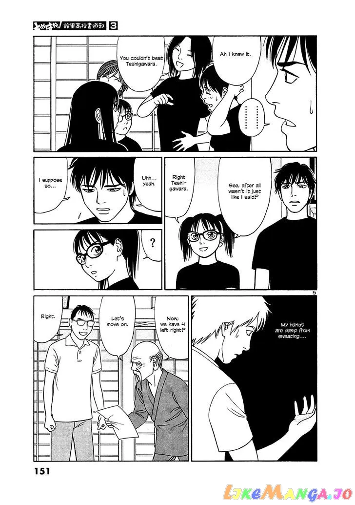 tomehane-manga Chapter 34 page 5 - 