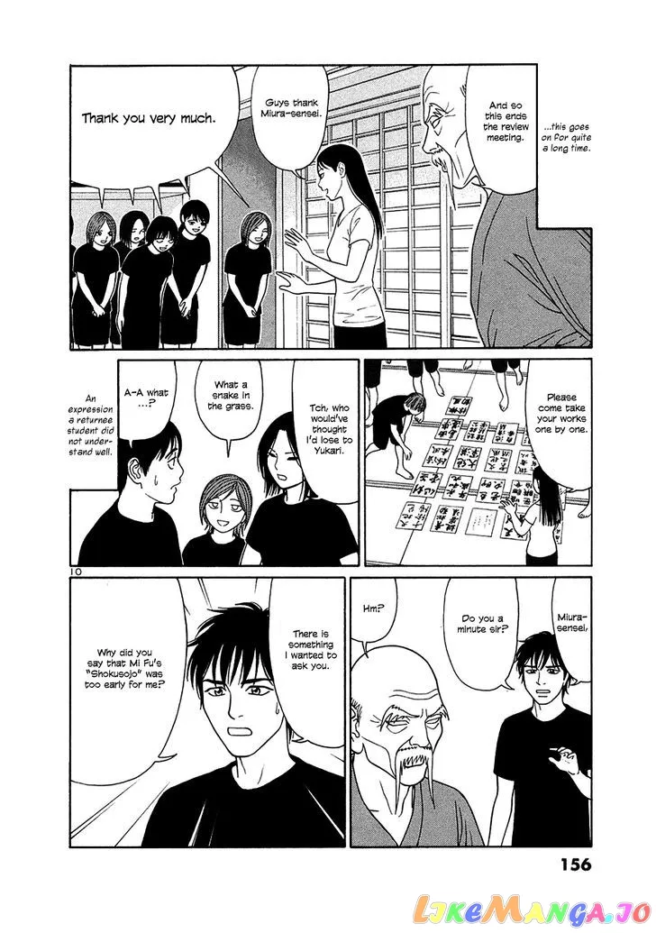 tomehane-manga Chapter 34 page 10 - 