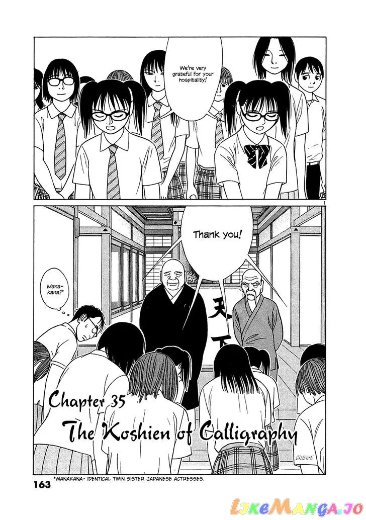 tomehane-manga Chapter 35 page 1 - 