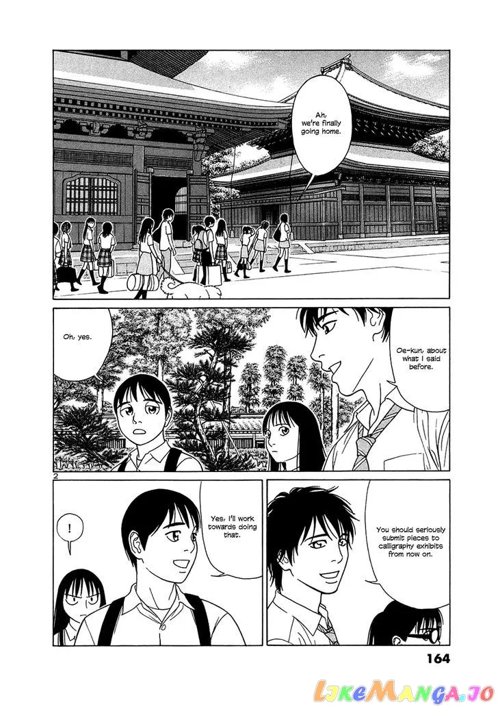 tomehane-manga Chapter 35 page 2 - 