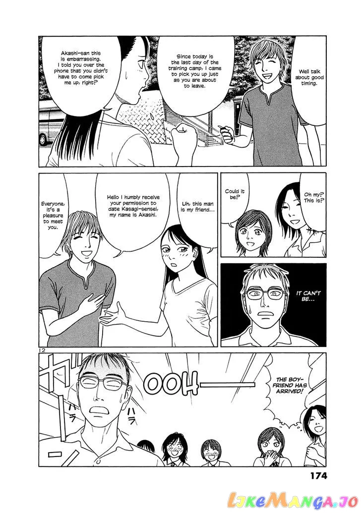 tomehane-manga Chapter 35 page 12 - 