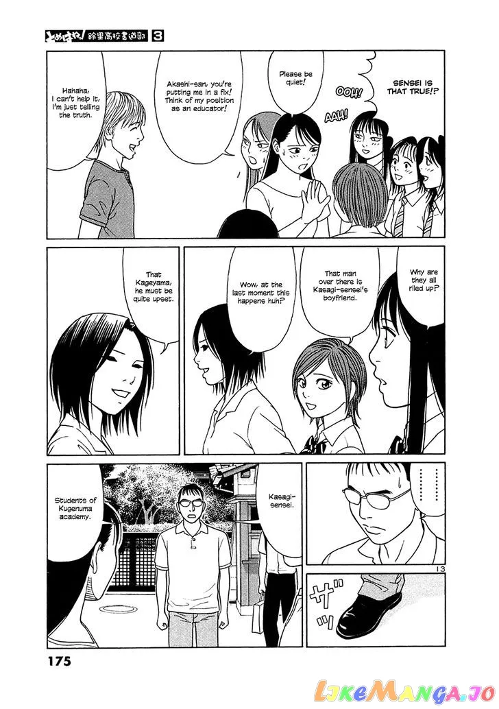tomehane-manga Chapter 35 page 13 - 