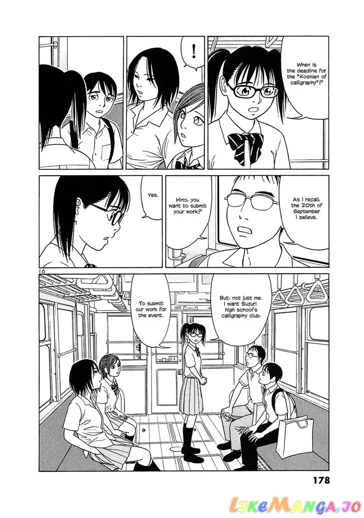 tomehane-manga Chapter 35 page 16 - 