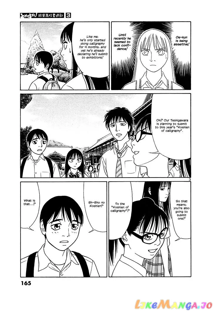 tomehane-manga Chapter 35 page 3 - 
