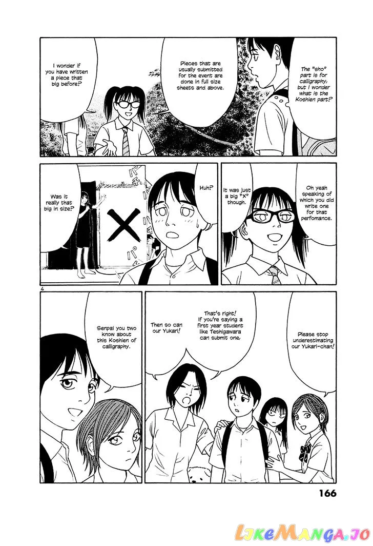 tomehane-manga Chapter 35 page 4 - 