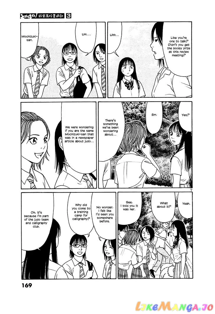 tomehane-manga Chapter 35 page 7 - 