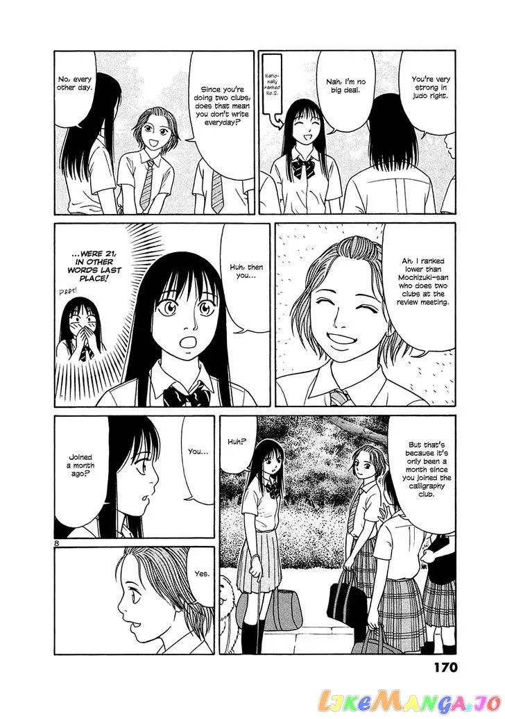 tomehane-manga Chapter 35 page 8 - 