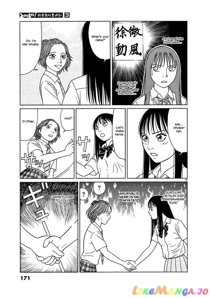 tomehane-manga Chapter 35 page 9 - 