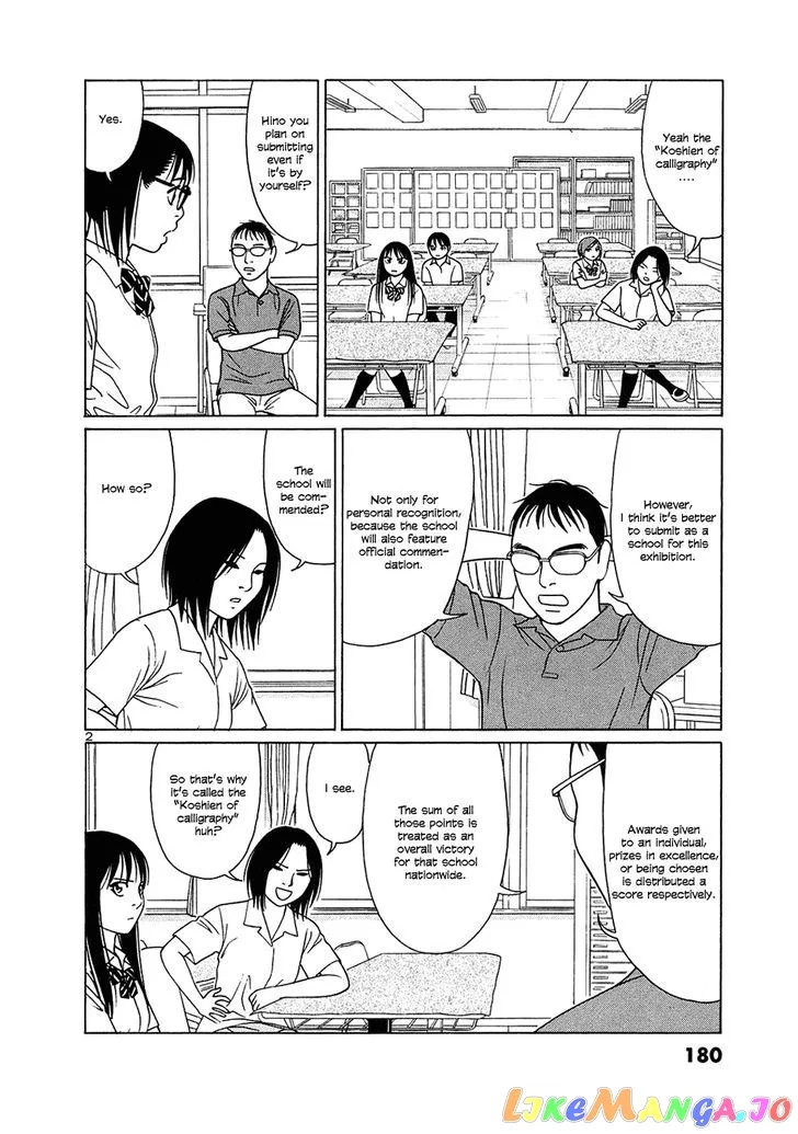 tomehane-manga Chapter 36 page 2 - 